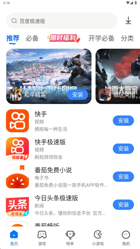 卓易市場手機版 v10.13.427安卓版 0