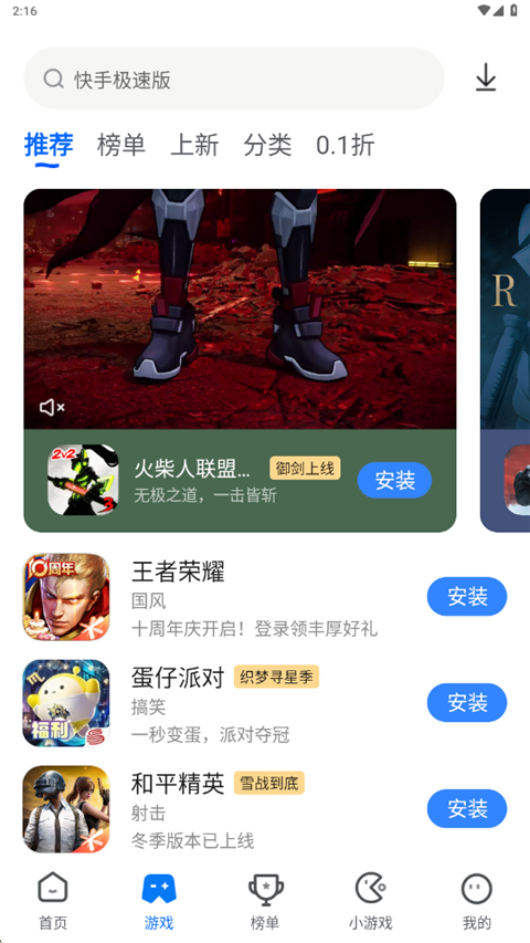 卓易市場手機版 v10.13.427安卓版 2