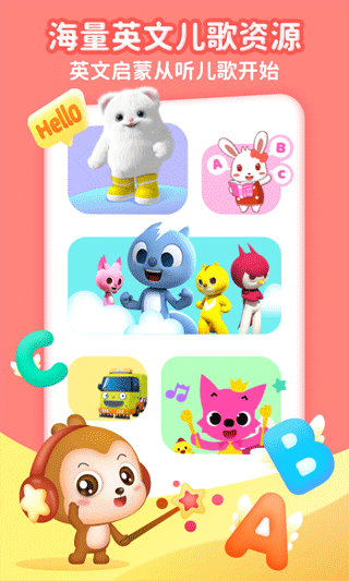 點點英文兒歌官方版 v2.2.6安卓版 1