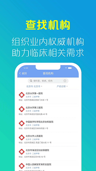 優生智庫考試系統 v4.5.51安卓版 2
