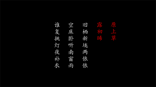 街陰陽途免廣告 v2 1