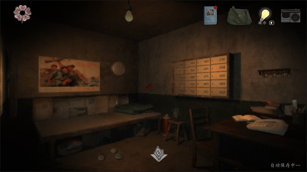 街陰陽途免廣告 v2 2