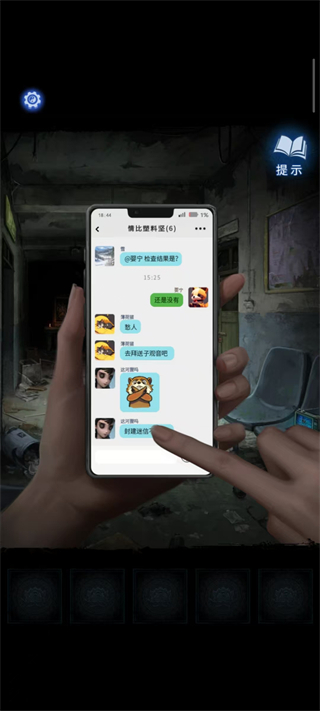 紙嫁衣8千子樹免廣告 v1.2.0 0