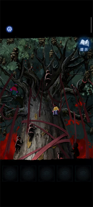 紙嫁衣8千子樹免廣告 v1.2.0 2