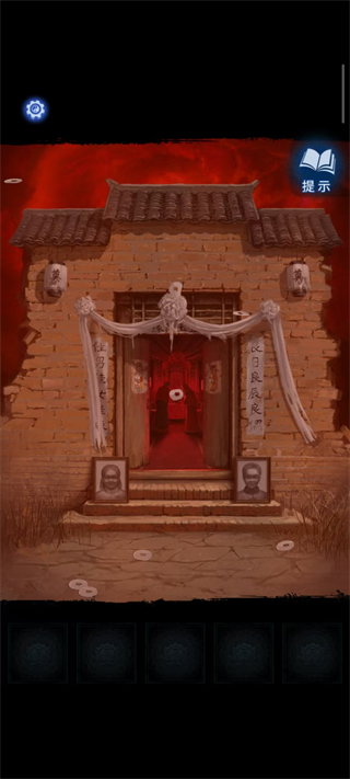 紙嫁衣8千子樹免廣告 v1.2.0 1