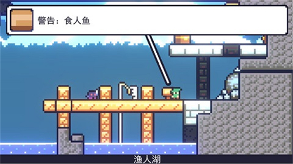 重生大冒險最新版 v1.9.7 1