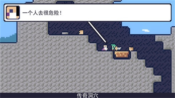 重生大冒險最新版 v1.9.7 0