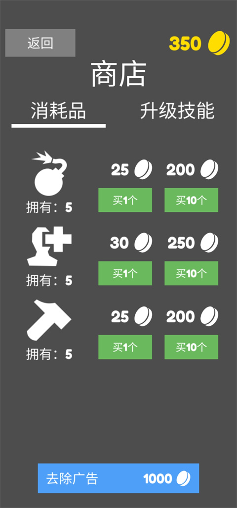 地圖戰爭游戲手機版 v1.2.3 3