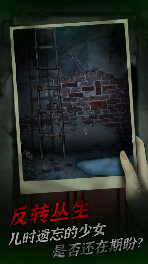 冥宅謎案無廣告 v1.0.1 1