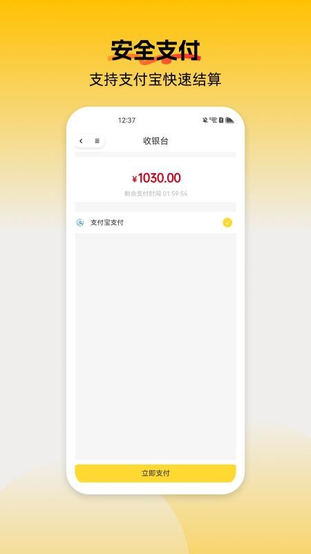 柚選官方版 v1.0.7安卓版 1