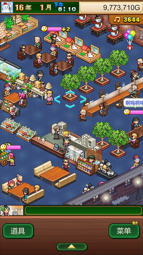 創意咖啡店物語漢化版 v1.4.7 0