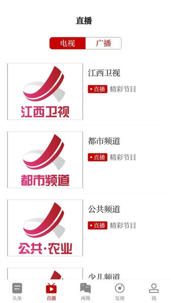 潯陽融媒體中心 v5.3.3安卓最新版 0