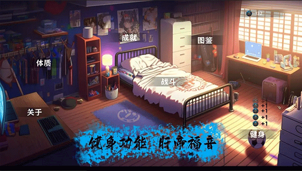 細胞防線最新版 v7.6 2