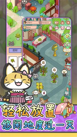 動物病友會無限物資 v1.0.10 0