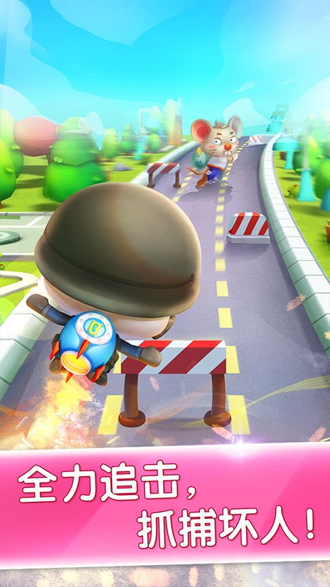 寶寶小警察寶寶巴士 v9.89.99.03 1