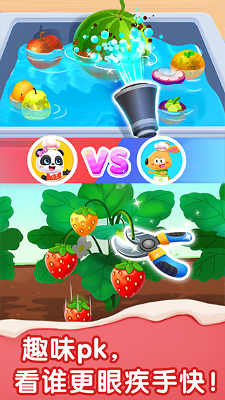 寶寶甜品店寶寶巴士 v9.89.59.94 安卓版 2