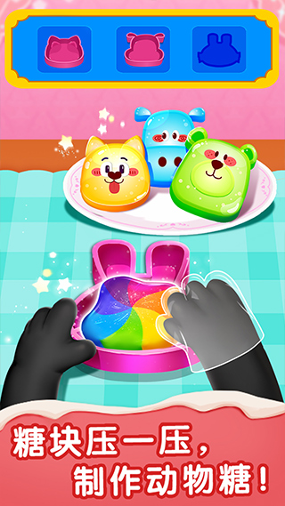 寶寶甜品店寶寶巴士 v9.89.59.94 安卓版 1