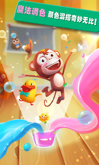 愛說話的奇奇寶寶巴士游戲 v9.89.99.01 安卓最新版 1