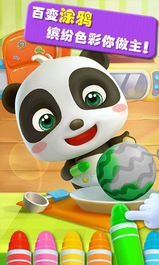 愛說話的奇奇寶寶巴士游戲 v9.89.99.01 安卓最新版 0