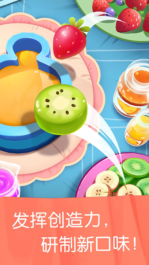 雪糕工廠最新版 v9.89.99.14 1