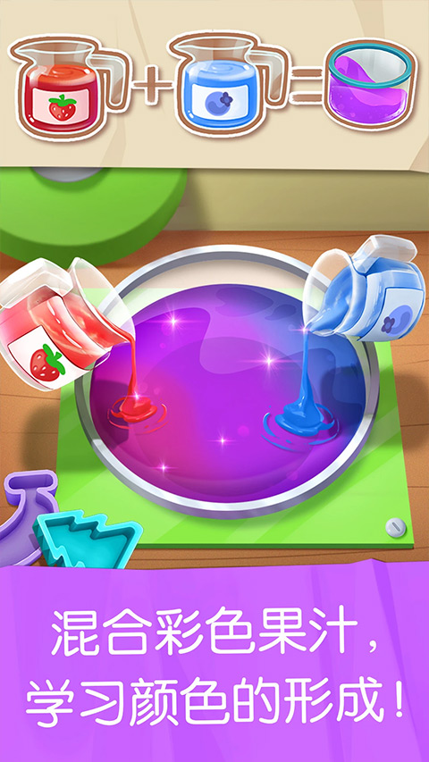 雪糕工廠最新版 v9.89.99.14 2