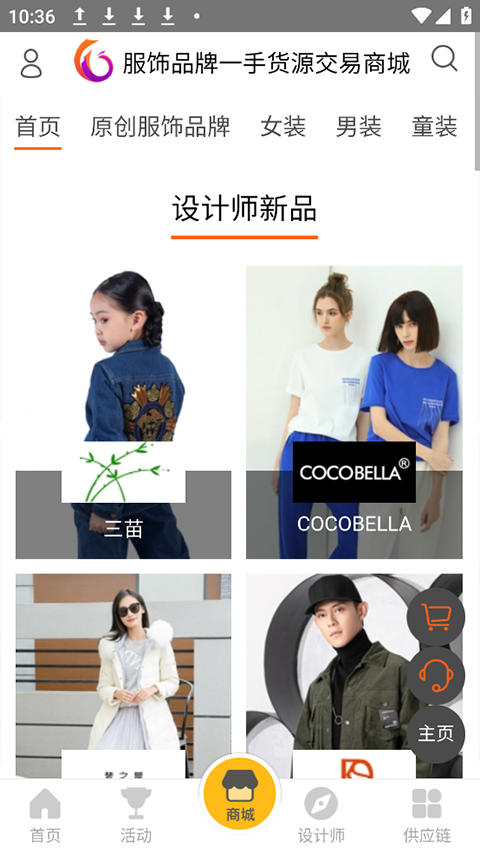 梧桐臺app v1.5.1 安卓版 2