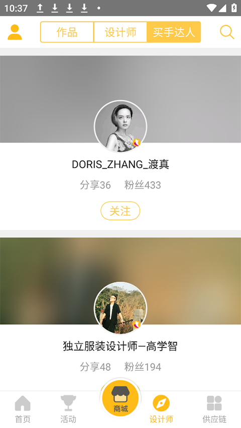 梧桐臺app v1.5.1 安卓版 0