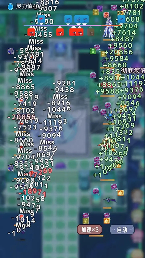 史萊姆大魔王 v1.1.3 4