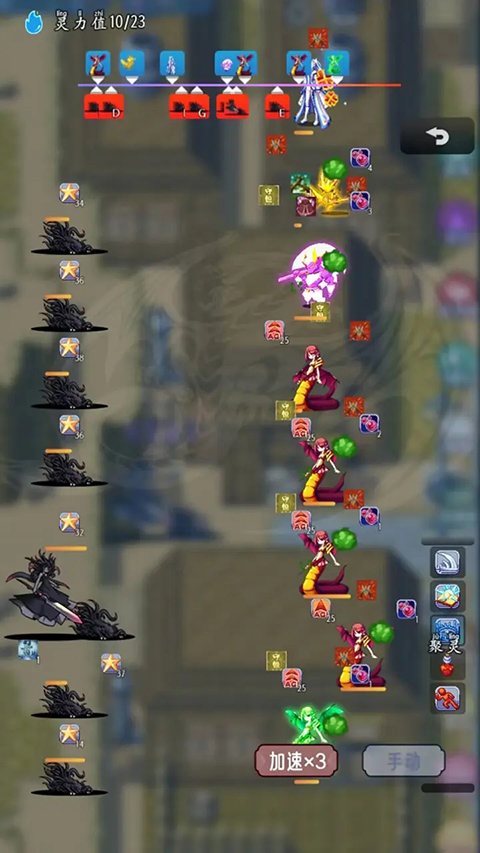 史萊姆大魔王 v1.1.3 1