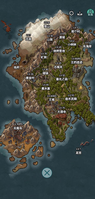 史萊姆大魔王內置菜單 v1.0.7 0