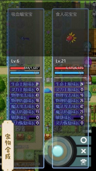 史萊姆大魔王內置菜單 v1.0.7 1