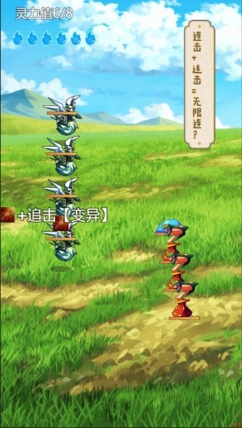 史萊姆大魔王內置菜單 v1.0.7 3