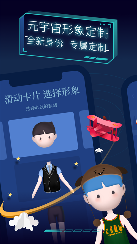 時刻新聞客戶端 v14.5安卓最新版 0