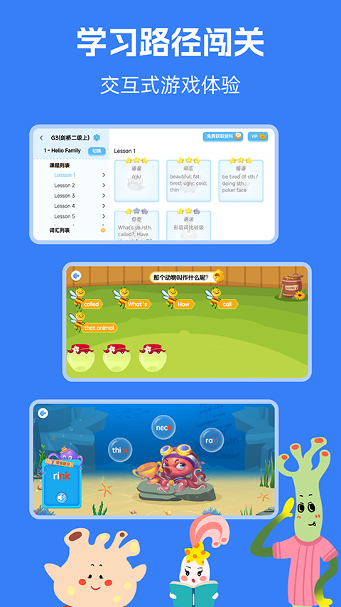 劍橋KETPET珊瑚贏英語手機版 v3.8.4 安卓最新版 2