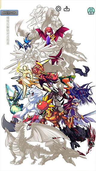 史萊姆大魔王免廣告版 v1.0.7 3