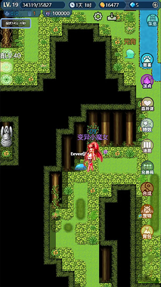 史萊姆大魔王免廣告版 v1.0.7 2