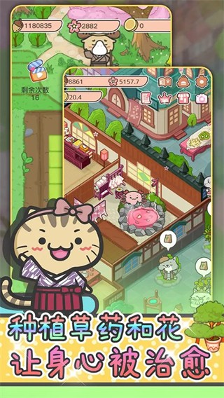 動物病友會內置菜單MOD v1.0.10 1