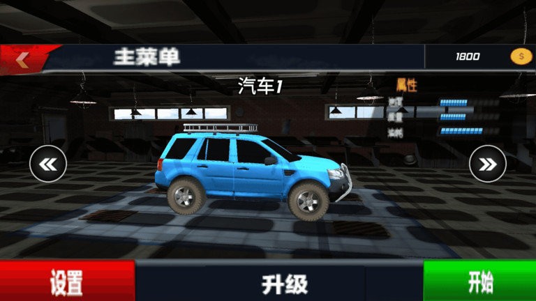 越野車駕駛模擬器 v1.2.1 1