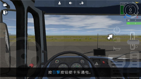 大卡車模擬器2漢化版 v1.0.7f7 0