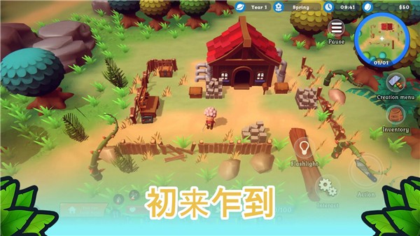 海島之魂 v3.0.5.0 0