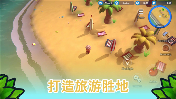 海島之魂 v3.0.5.0 2