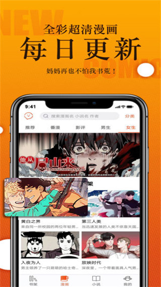 番木瓜appp修改版 v3.7.5安卓版 0