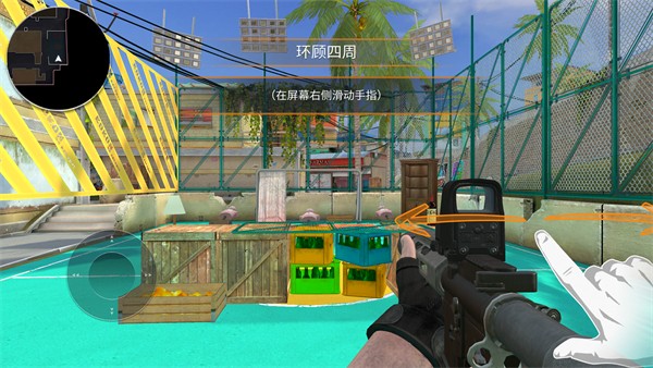 戰術行動最新版 v0.69 0