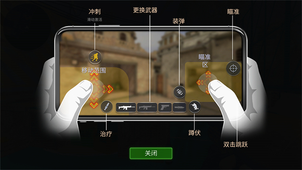 戰術行動最新版 v0.69 2