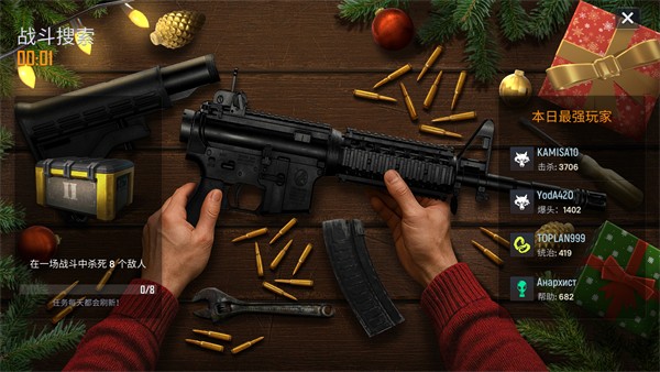 戰術行動最新版 v0.69 3