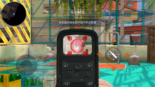 戰術行動最新版 v0.69 5