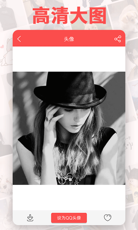 頭像精靈app修改版 v3.7.0 安卓版 1