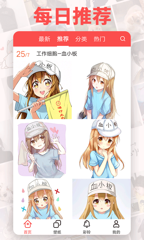 頭像精靈app修改版 v3.7.0 安卓版 2