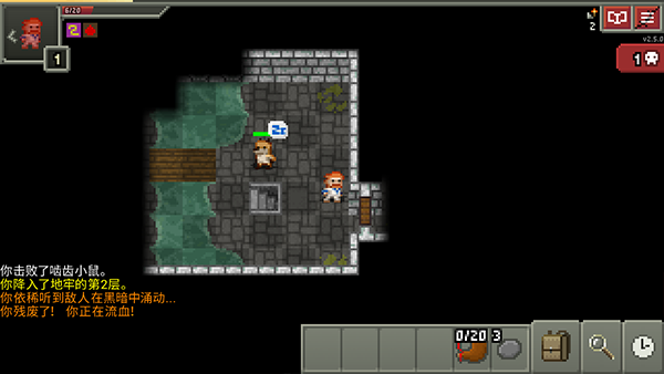 破碎的像素地牢內置作弊菜單 v3.3.0 0