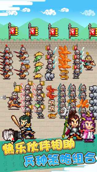 開羅鋤戰三國村作弊菜單 v1.50 0